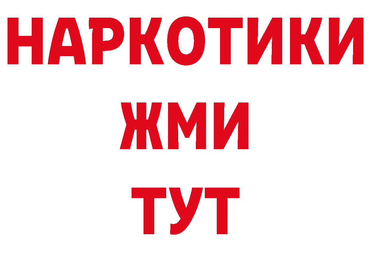 Как найти закладки? нарко площадка клад Орлов