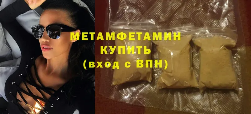 MEGA зеркало  где купить наркоту  Орлов  МЕТАМФЕТАМИН мет 